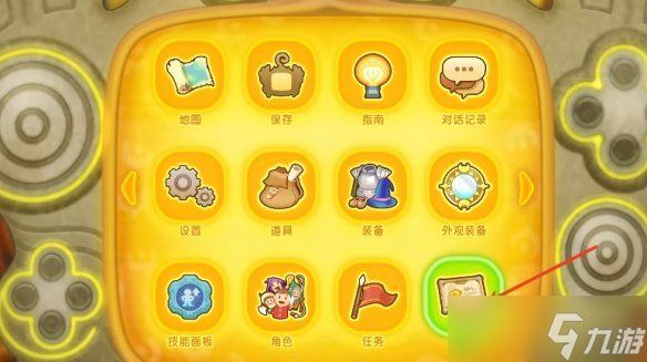 《幻想生活i》前期快速解锁职业办法