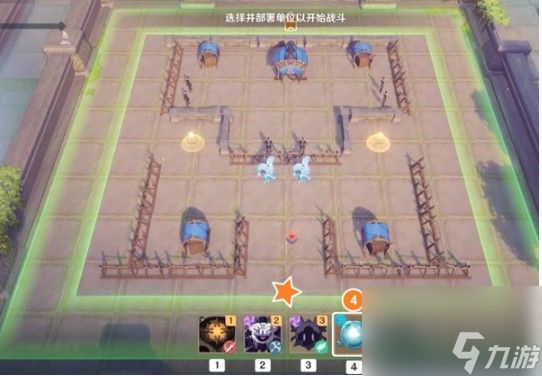 《原神》雨阵奔流之述演第10关像是料理洋葱那般攻略