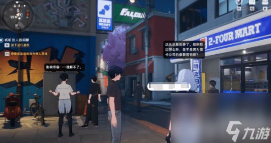 《异环》无名的音乐收藏家任务咋完成 痛车玩法介绍