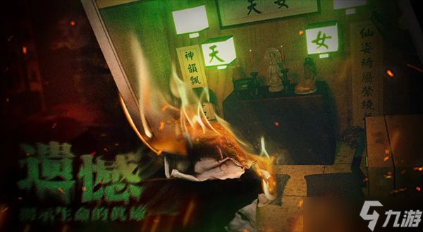 破镜重圆全结局汇总