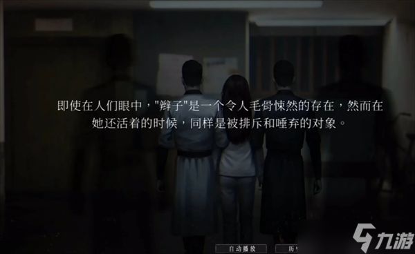 破镜重圆全结局汇总