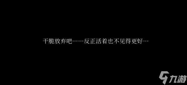 破镜重圆全结局汇总