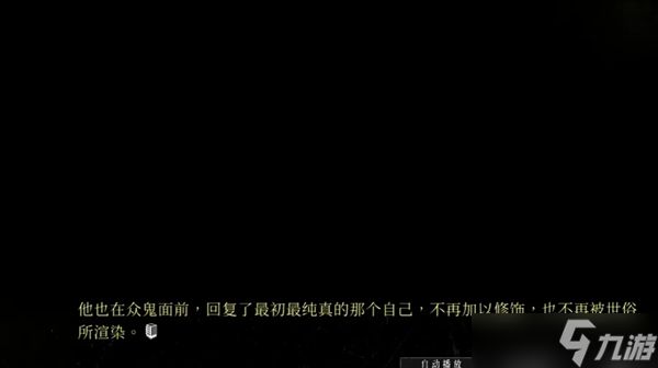破镜重圆全结局汇总
