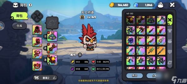 《英勇之地》厄夜朝圣者技能应对攻略技巧
