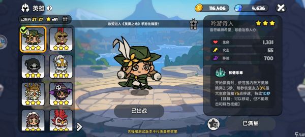《英勇之地》荒漠灾厄技能应对攻略技巧