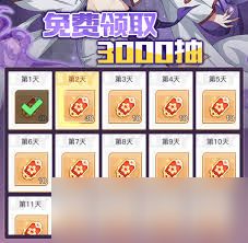 三千幻世萌新如何合理利用资源