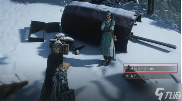 燕云十六声生财之道万事知窦万金在哪里 窦万金位置与万事知完成攻略