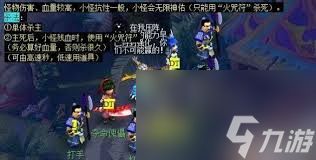 梦幻西游四灵印副本如何完成