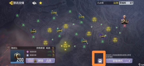 使命召唤手游罪讯交锋活动最省肝的攻略方法