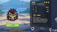 《英勇之地》刺猬技能装备推荐及优缺点介绍