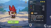 《英勇之地》咕咕技能装备推荐及优缺点介绍