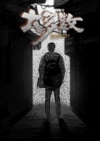 暴雪VGL视觉听觉双重盛宴 今秋中国巡演震撼开启