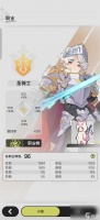 杖剑传说职业强度介绍及选择推荐