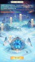 想不想修真怎么获取天玄精粹