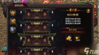 《帝王霸业》群星试炼 权谋与智慧的巅峰对决