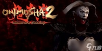 《鬼武者2》金手指代码大全最新汇总