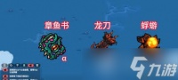 英勇之地小恶魔怎么配装