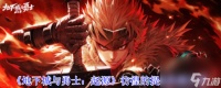 《地下城与勇士 起源》彷徨的提托机制介绍