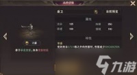 封神开天封神枪怎么玩