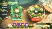 双节狂欢！这个假期专属仙章 限时称号拿到手软！