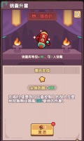 神机妙算丨锦囊系统介绍