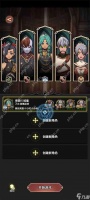 重生之最强输出秘境卡机解决方法