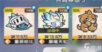 杖剑传说宠物选哪个 杖剑传说宠物选择推荐