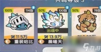 杖剑传说宠物选哪个 杖剑传说宠物选择攻略