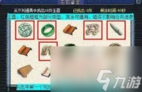 梦幻西游四灵印副本怎么完成