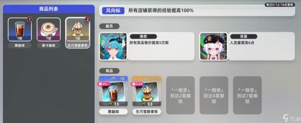 《龙魂旅人》巴哈姆特介绍