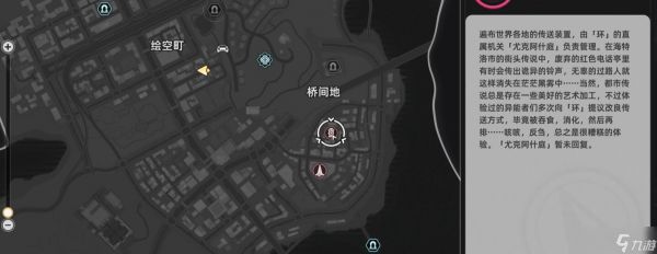 《龙魂旅人》巴哈姆特介绍