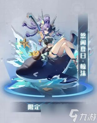 赛尔号巅峰之战鲸沫皮肤怎么获取-鲸沫皮肤获取攻略