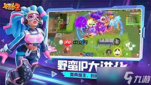 野蛮觉醒！新派轻竞技游戏《<a id='link_pop' class='keyword-tag' href='https://www.9game.cn/ymrdzz2/'>野蛮人大作战2</a>》全平台公测