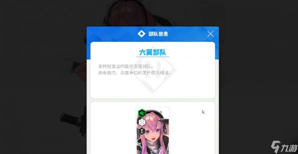 《胜利女神：新的希望》佩珀强度介绍