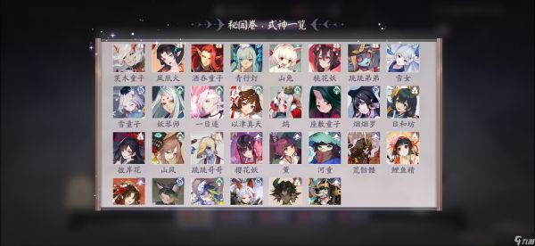 阴阳师：百闻牌5.22协战牌更新评价