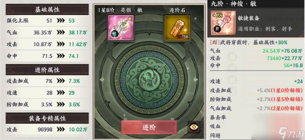 《征服与荣耀》资源优先级及获取途径一览
