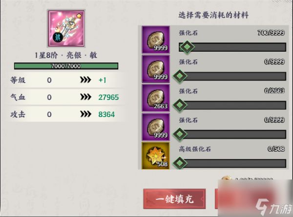 《征服与荣耀》资源优先级及获取途径一览