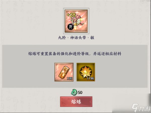 《征服与荣耀》资源优先级及获取途径一览