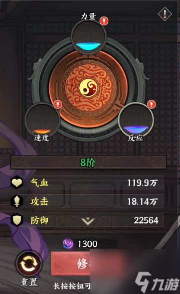 《征服与荣耀》资源优先级及获取途径一览
