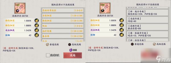 《征服与荣耀》资源优先级及获取途径一览