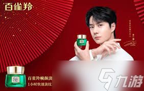 原来的百雀羚有股票吗