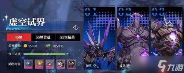 晶核怎么快速提升等级-快速提升等级方法