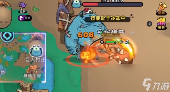 《英勇之地》英勇小镇隐藏boss位置一览