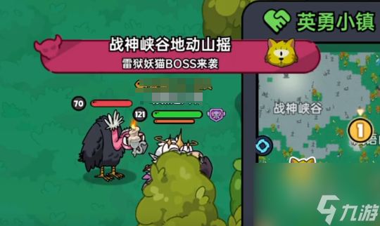 《英勇之地》英勇小镇隐藏boss位置一览