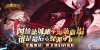 深渊契约无限钻石扶持号通道泄露 激活码汇总