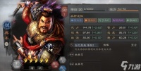 三国志战略版骑虎魏盾怎么克制
