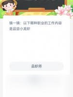 标本员的工作职责是什么
