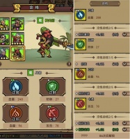 《腾飞之城》命格玩法介绍