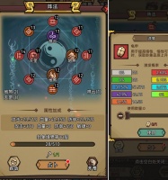《腾飞之城》阵法介绍