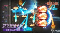 魔法之路宠物培养攻略